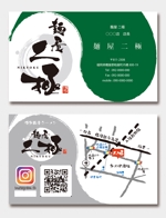 k.onji (K_onji)さんの豚骨ラーメン店  「麺屋 二極」の名刺デザインへの提案