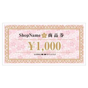 nekofuさんの商品券（金券）のデザインテンプレートへの提案