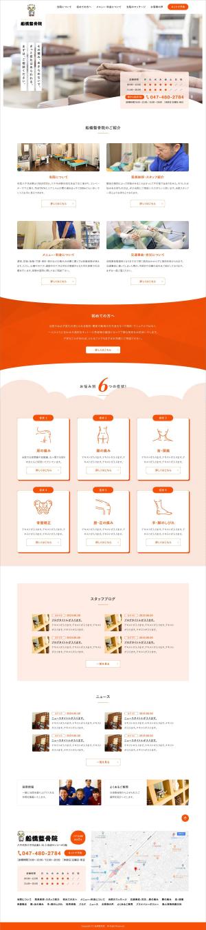 ngsk (ngsk_)さんの【TOPデザイン募集】HPリニューアルの為イラストなど使用したTOPデザイン【1ページのみ】への提案