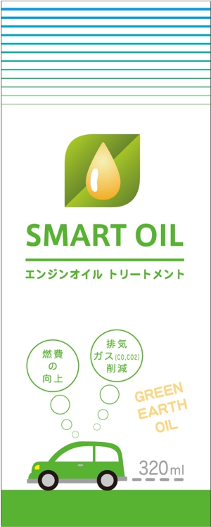 Yayoi (2480Yayoi)さんのエンジンオイル添加剤「SMART OIL」の新パッケージ制作への提案