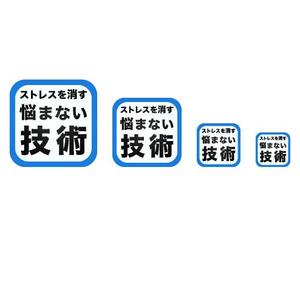 Premium ()さんのiPhoneアプリ（電子書籍）アイコン制作への提案