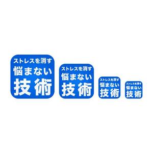 Premium ()さんのiPhoneアプリ（電子書籍）アイコン制作への提案