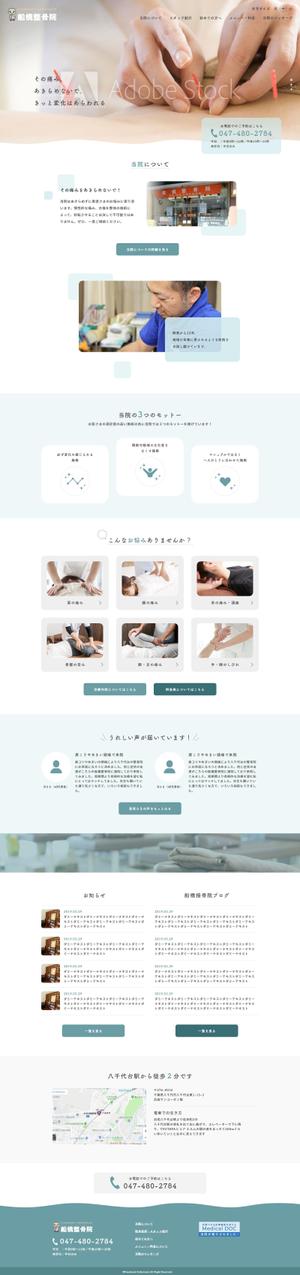 maru-design (gg221)さんの【TOPデザイン募集】HPリニューアルの為イラストなど使用したTOPデザイン【1ページのみ】への提案
