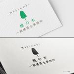 pTree LABO (torch_tree)さんの「槇の木一級建築士事務所」ロゴデザインへの提案