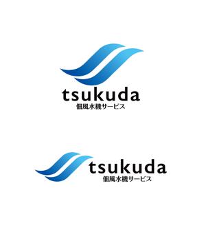 horieyutaka1 (horieyutaka1)さんの産業用ファンポンプメンテナンス 「佃風水機サービス」 会社のロゴへの提案