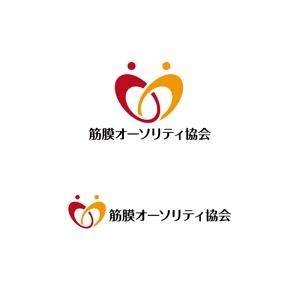 horieyutaka1 (horieyutaka1)さんの協会名「筋膜オーソリティ協会」のロゴおよびロゴマークの作成への提案