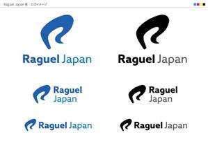 creamPUF design (creampuf)さんのIT会社「Raguel Japan」のロゴ　への提案