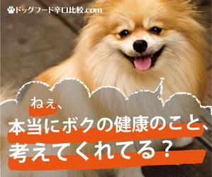 MIZUKI_Design (m2ukimch)さんの【急募】広告用バナー作成のお仕事への提案