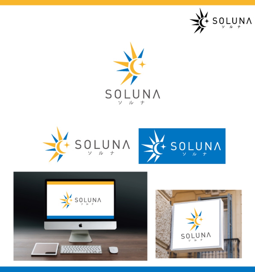 SOLUNA-3.jpg