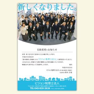 y83m (y83m)さんの【税理士事務所】法人化　挨拶状のレイアウトデザイン作成の依頼への提案