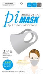 下村（デザイナー） (Galleryforest)さんの新商品「PIマスク」パッケージデザインへの提案