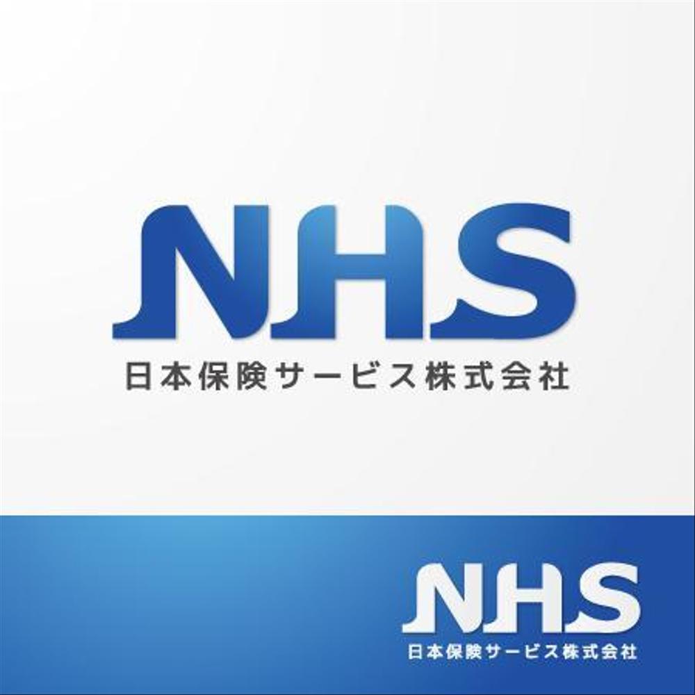 「ＮＨＳ（日本保険サービス株式会社）」のロゴ作成