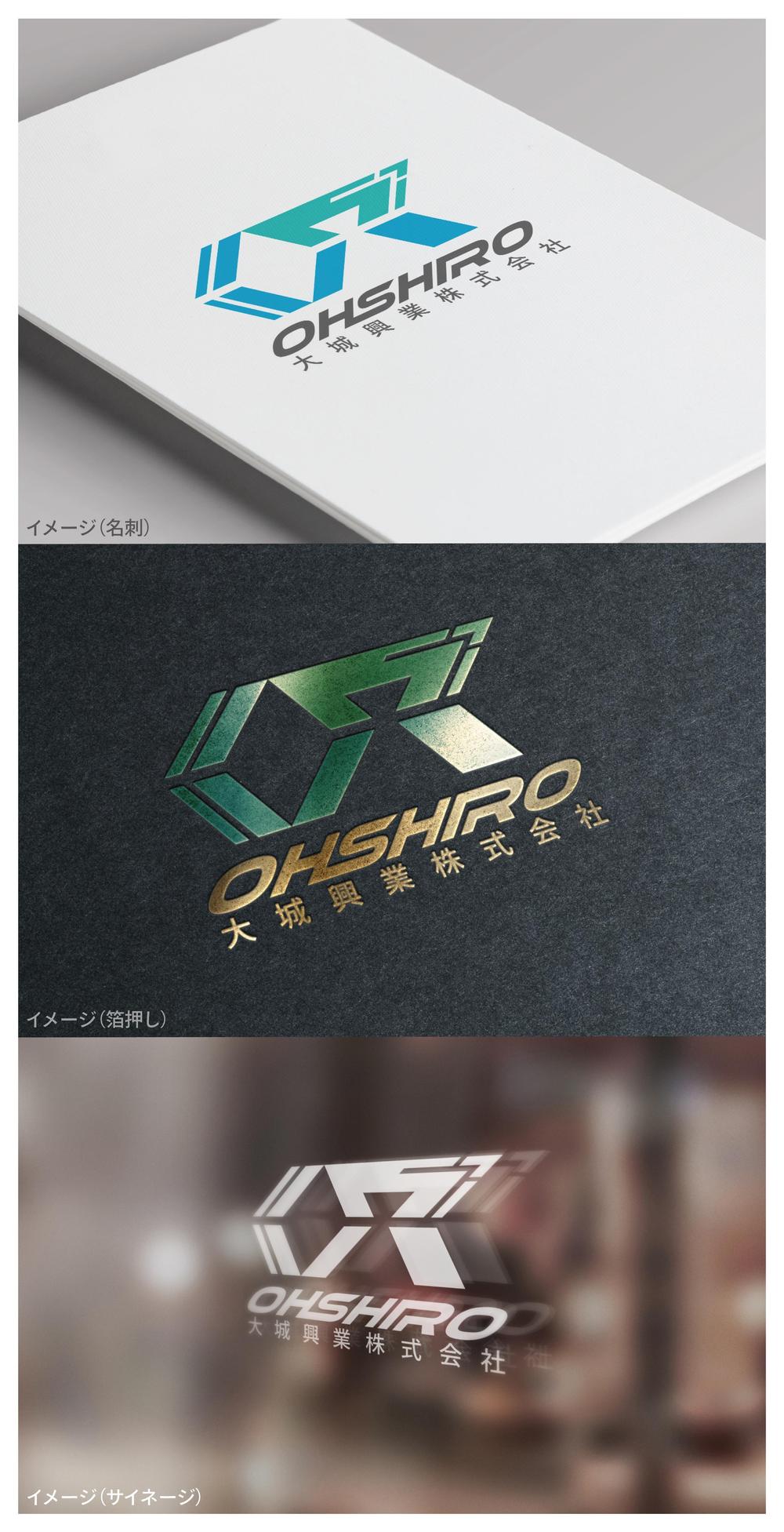 OHSHIRO_logo0329_01.jpg