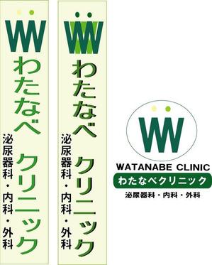 chocomayuさんの新規開業クリニックのロゴへの提案