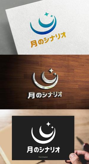 athenaabyz ()さんのアマチュア劇団「月のシナリオ」のロゴ制作への提案