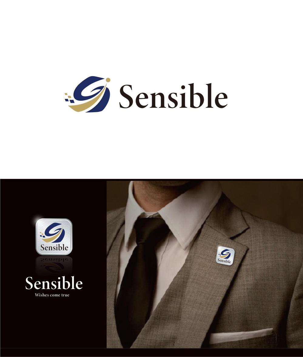 セミナー、コンサルティング運営会社「Sensible」のロゴ