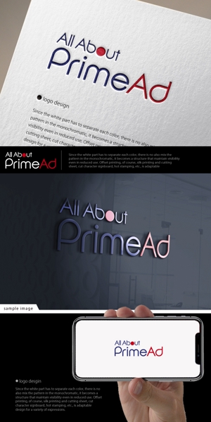 neomasu (neomasu)さんの広告ソリューション「All About PrimeAd」のロゴ　への提案