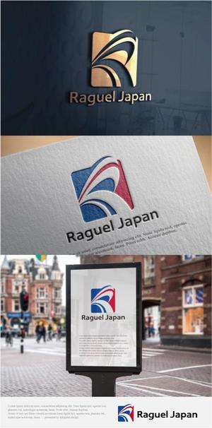 drkigawa (drkigawa)さんのIT会社「Raguel Japan」のロゴ　への提案