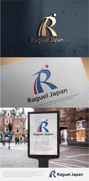 drkigawa (drkigawa)さんのIT会社「Raguel Japan」のロゴ　への提案