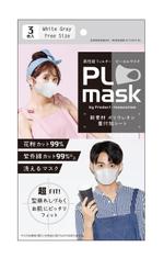 堀之内  美耶子 (horimiyako)さんの新商品「PIマスク」パッケージデザインへの提案