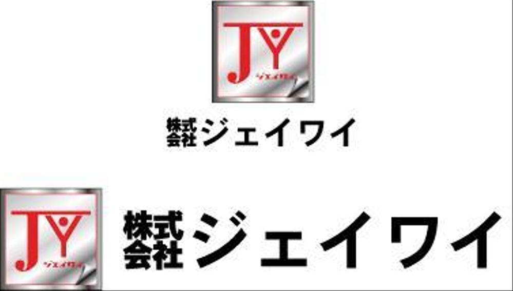 懸垂幕昇降装置メーカーのロゴ作成