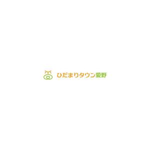 nabe (nabe)さんの袋井愛野に新規OPENする大型分譲地のブランドロゴ作成への提案