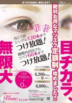 B_M_Graphix (B_M_Graphix)さんの新サービスの告知・紹介チラシデザイン募集！への提案