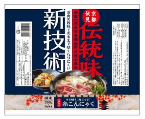 dandelions (dandelions)さんの糸こんにゃくのパッケージリニューアルデザインへの提案