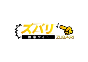 ZERODesignPlannningさんの「ZUBARI」 または 「ズバリ」」のロゴ作成への提案