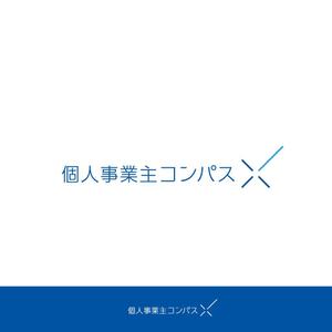 shinyakさんの新規サイト「個人事業主コンパス」立ち上げ用のロゴ制作への提案