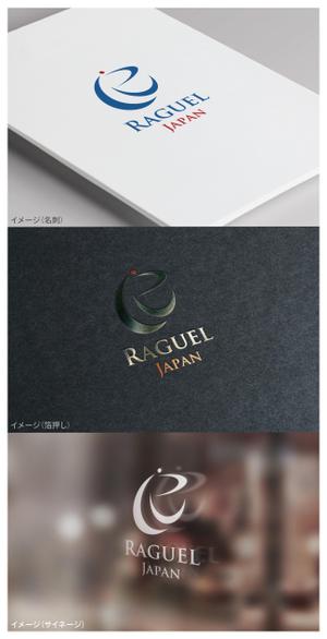 mogu ai (moguai)さんのIT会社「Raguel Japan」のロゴ　への提案