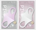 design_studio_be (design_studio_be)さんの新商品「PIマスク」パッケージデザインへの提案