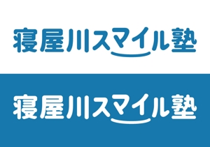 吉田愛 ()さんの公共の学習塾のロゴへの提案