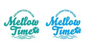 D0917 (D0917)さんのリラクゼーションサロン   「Mellow time」のロゴへの提案