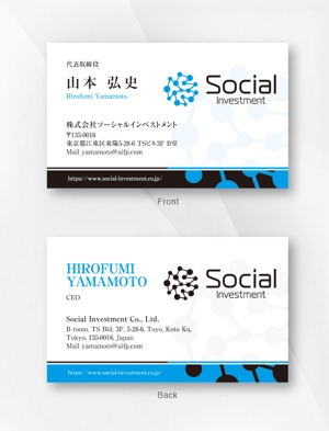kame (kamekamesan)さんのAI開発✕投資　株式会社ソーシャルインベストメントの名刺デザインへの提案