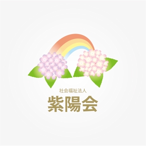 nakagawak (nakagawak)さんの「社会福祉法人紫陽会」のロゴ作成への提案