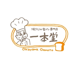 marukei (marukei)さんの焼きたて食パン専門店リゴデザインへの提案