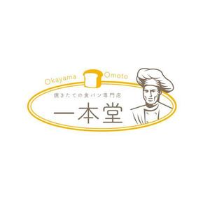 marukei (marukei)さんの焼きたて食パン専門店リゴデザインへの提案