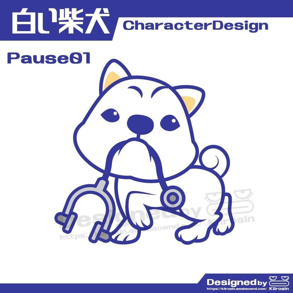医療系iPhoneアプリ用　犬のキャラクターデザイン