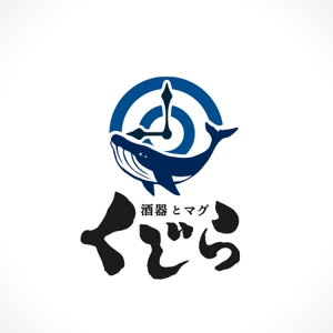 現 (utsutsu)さんの自社の社名ロゴへの提案