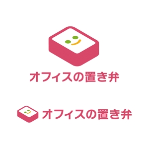 tsujimo (tsujimo)さんの毎日オフィスにお弁当をお届け「オフィスの置き弁」のロゴ制作への提案