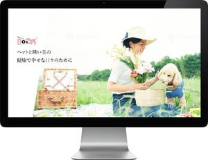 nomanatさんの犬用シャンプーのネットショップ新規ホームページ製作のTOPデザイン（コーディング不要）への提案