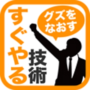 kenichi (kenichi_0404)さんのiPhoneアプリ（電子書籍）アイコン制作への提案