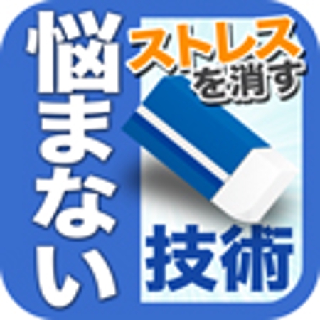 kenichi (kenichi_0404)さんのiPhoneアプリ（電子書籍）アイコン制作への提案