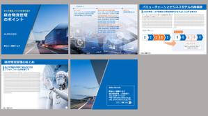 K Design Creation ()さんのホワイトペーパーに利用するパワーポイント（PPT）テンプレートのデザインへの提案