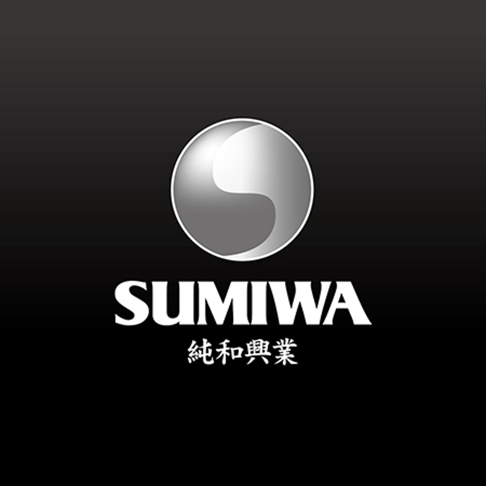 sumiwa02.jpg