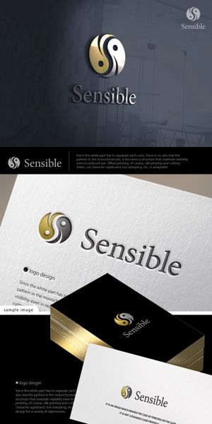 neomasu (neomasu)さんのセミナー、コンサルティング運営会社「Sensible」のロゴへの提案