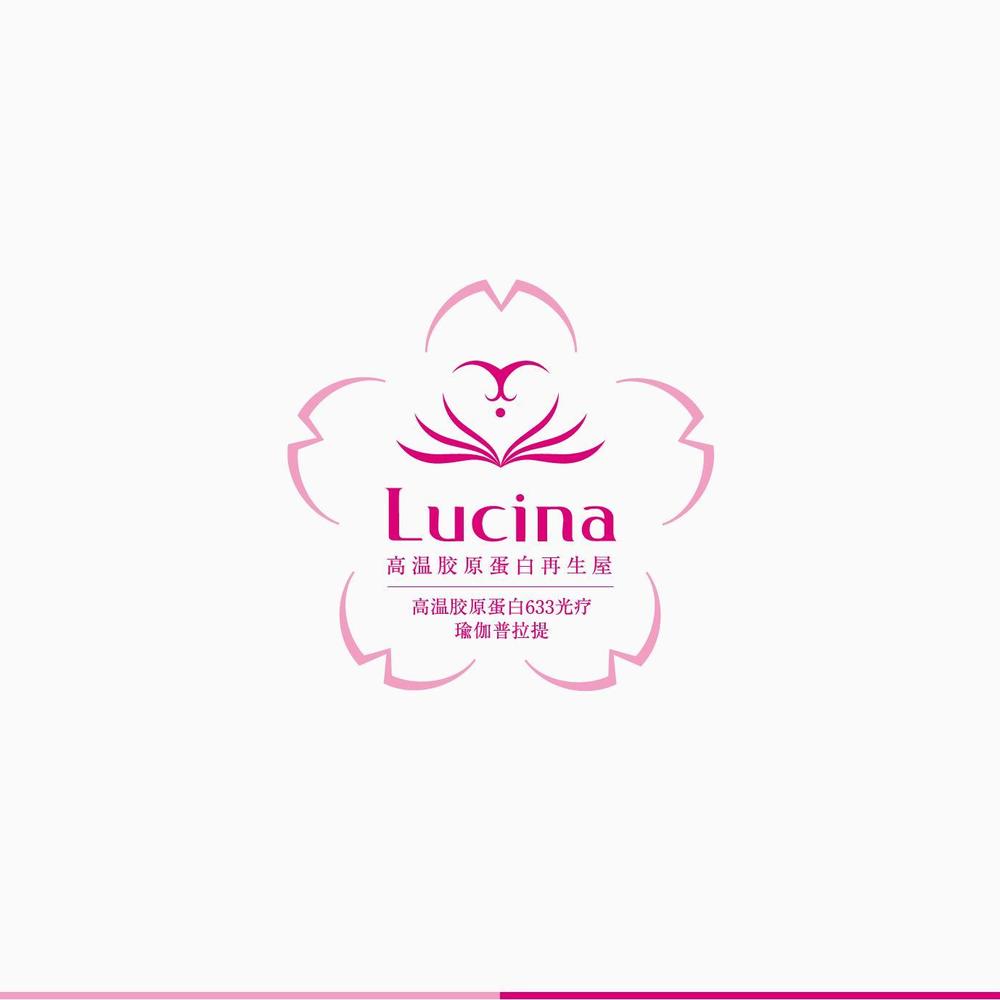 コラーゲンスタジオ「Lucina」のロゴアレンジ依頼