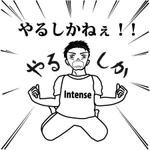 kinoto ()さんのイケメンキャラのシュールでシンプルなＬＩＮＥスタンプ作成への提案