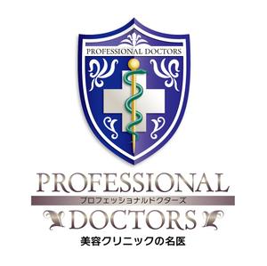 K-rinka (YPK-rinka)さんの「雑誌コンテンツのタイトル「PROFESSIONAL　DOCTORS」ロゴ制作」のロゴ制作への提案